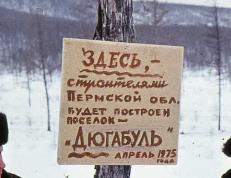 Фото с сайта https://pikabu.ru/story/_7687694