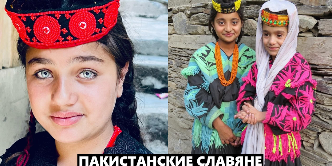 Откуда взялся восточный народ, который очень похож на славян? Голубоглазые язычники среди мусульман