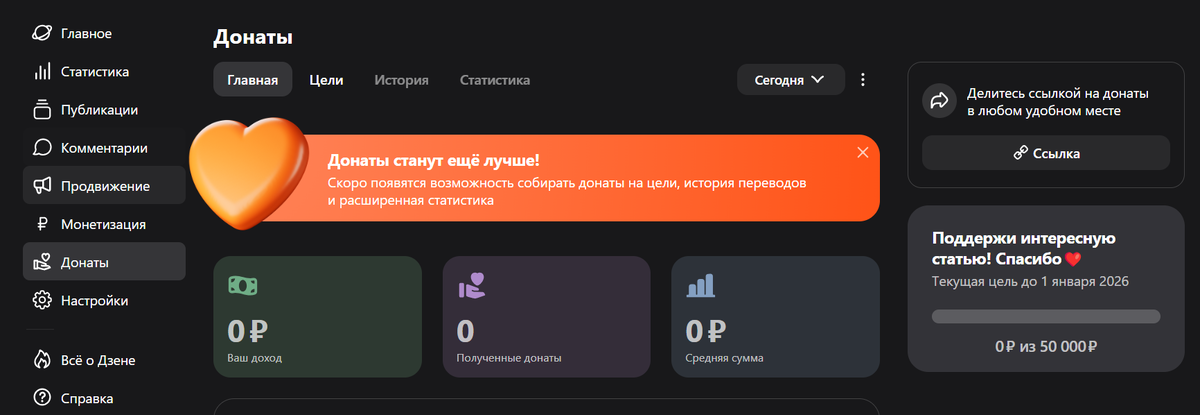 слева в списке