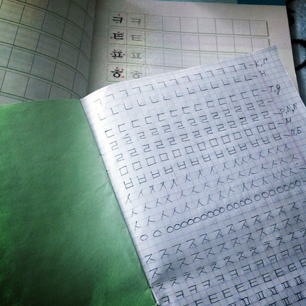 Корейская культура была мне знакома с детства (думала я, но ошибалась), чего нельзя было сказать о языке: несмотря на большое количество корейцев на Сахалине, по-корейски там почти никто не говорит. Фото: Алина Миронова