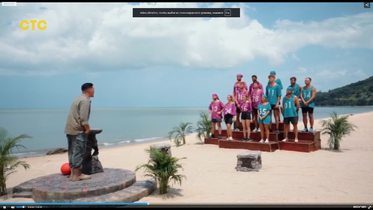 Остров Сокровищ. Знаки судьбы. 2 сезон. 9 серия