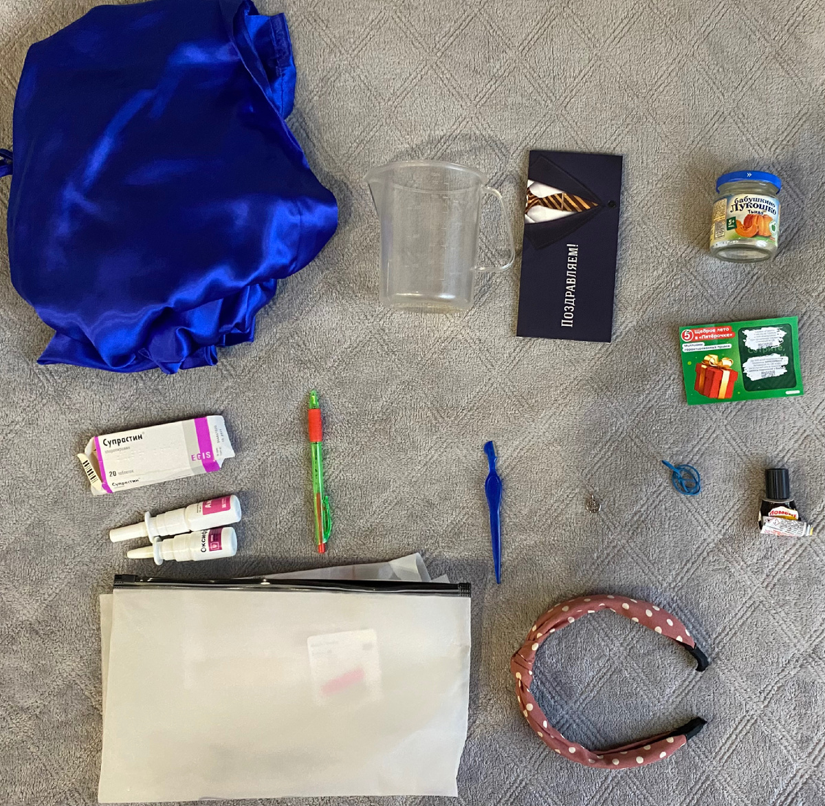 Вещи на выброс