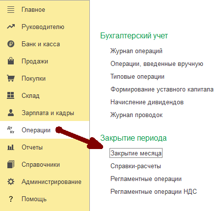 Для УСН тоже это используется. ИП на ОСНО используют это для 3НДФЛ