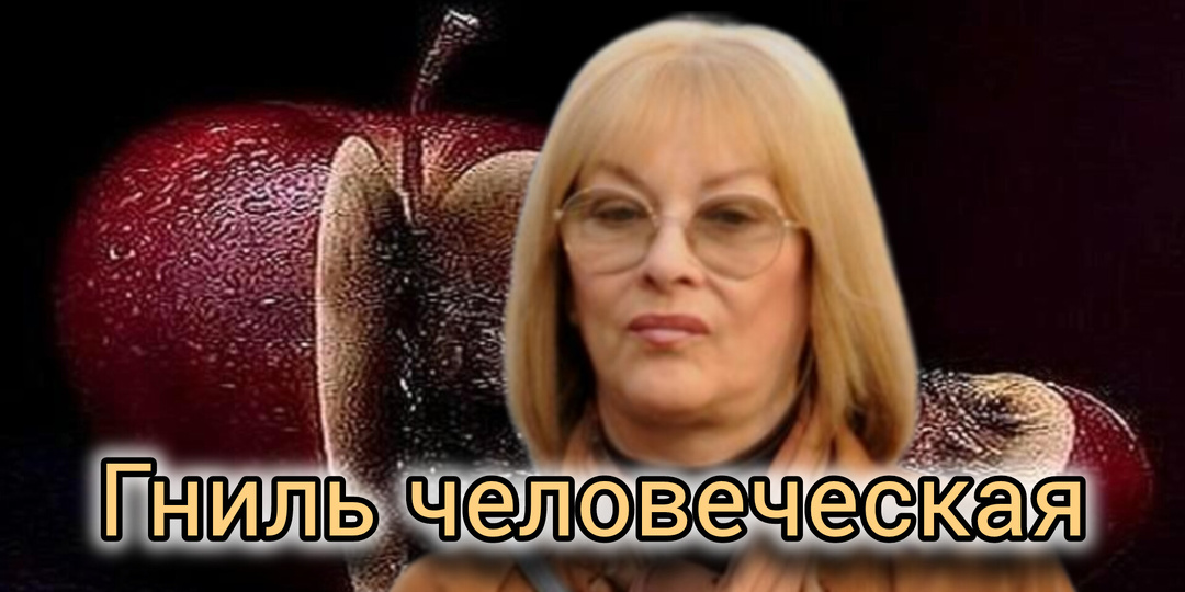 И вновь Брыльска