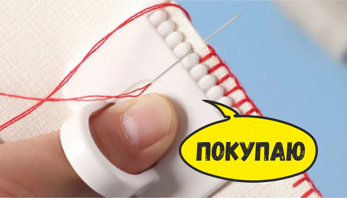 Обожаю такие находки - 7 редких товаров Wildberries и Ozon, которые раньше не встречала. Товары для дома и для жизни