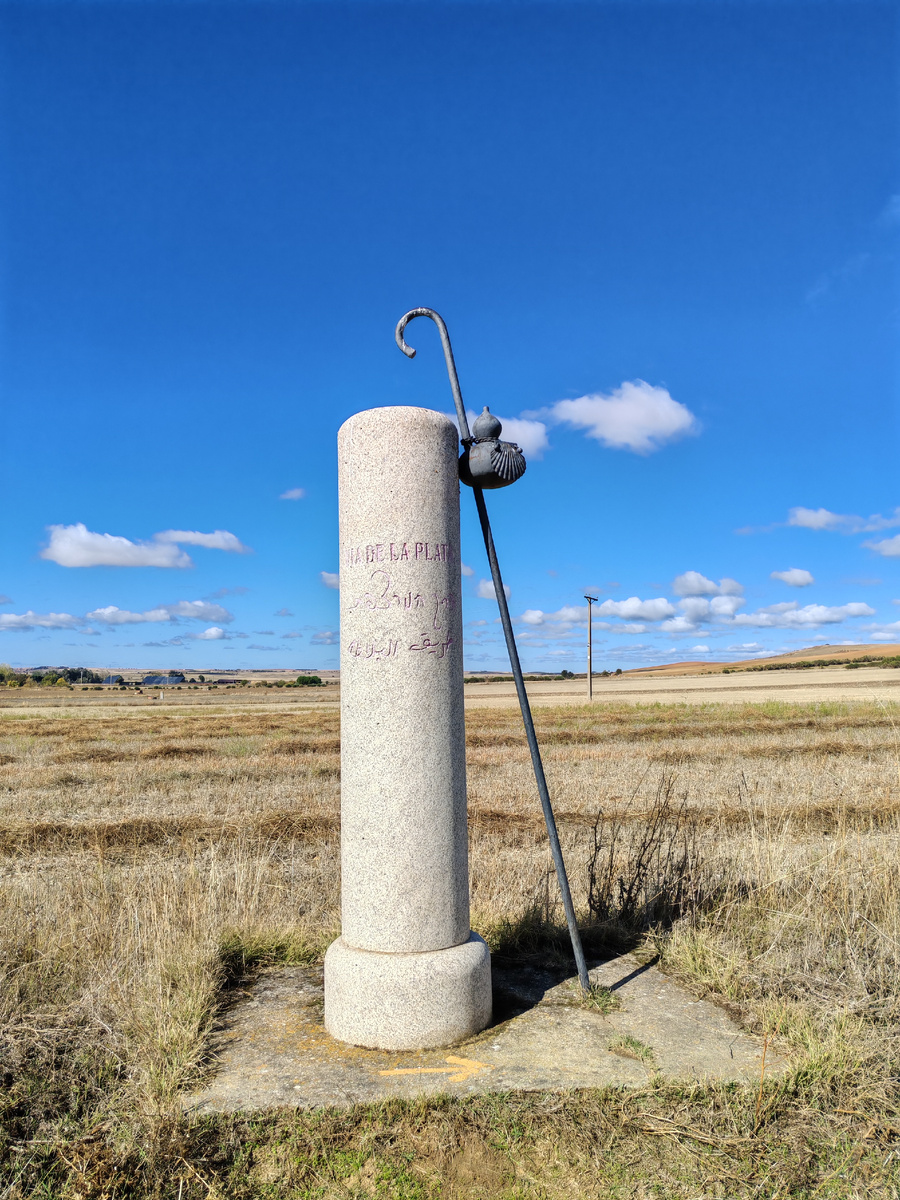 Указатель пути