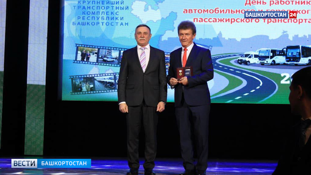    Глава Башкирии Радий Хабиров рассказал о профессиональном водителе автобуса с 39-летним стажем