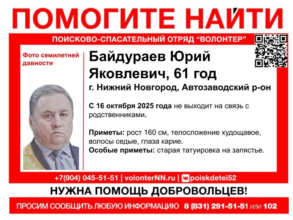    Сейчас мужчина выглядит немного иначе