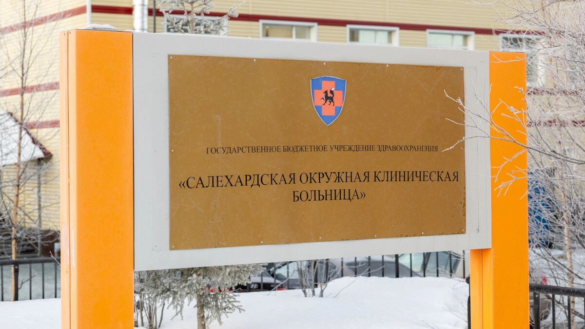    Фото: Чирва Александр/«Ямал-Медиа»