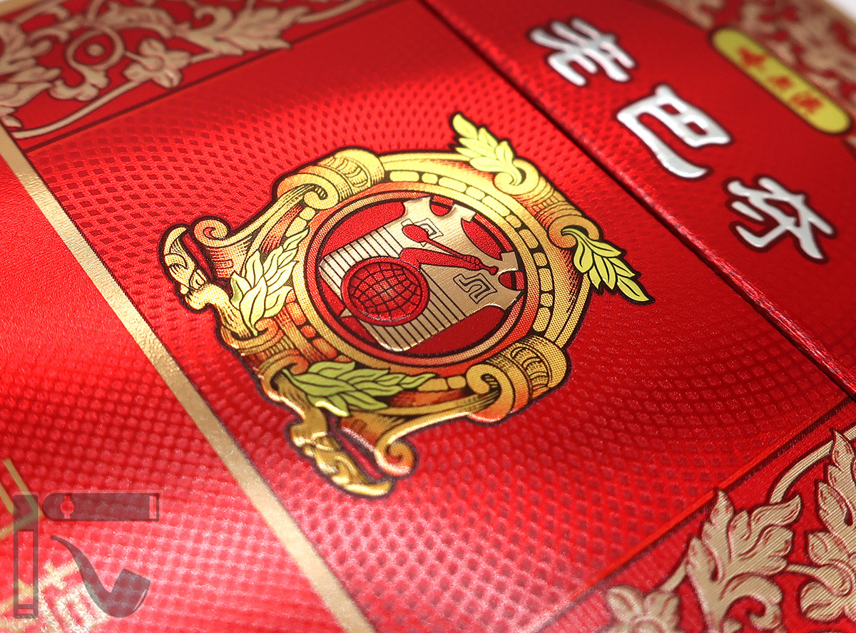 Сигареты Harbin Laobaduo Red Middle Branch. Фото: © канал "Уголок Курильщика"