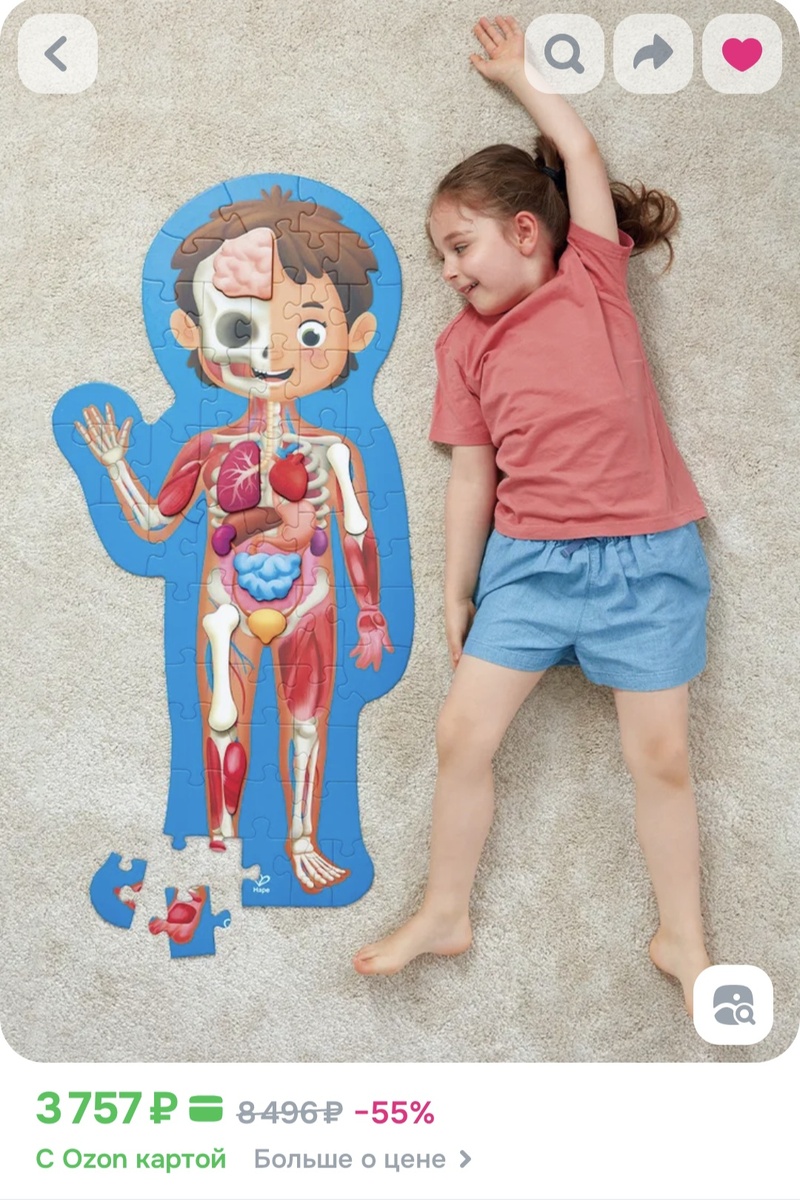 Мне удалось урвать его за 2500, а в ДМ видела вообще за 5к