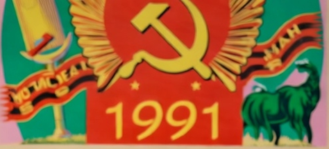 Советский стаж: как он влияет на вашу пенсию сегодня