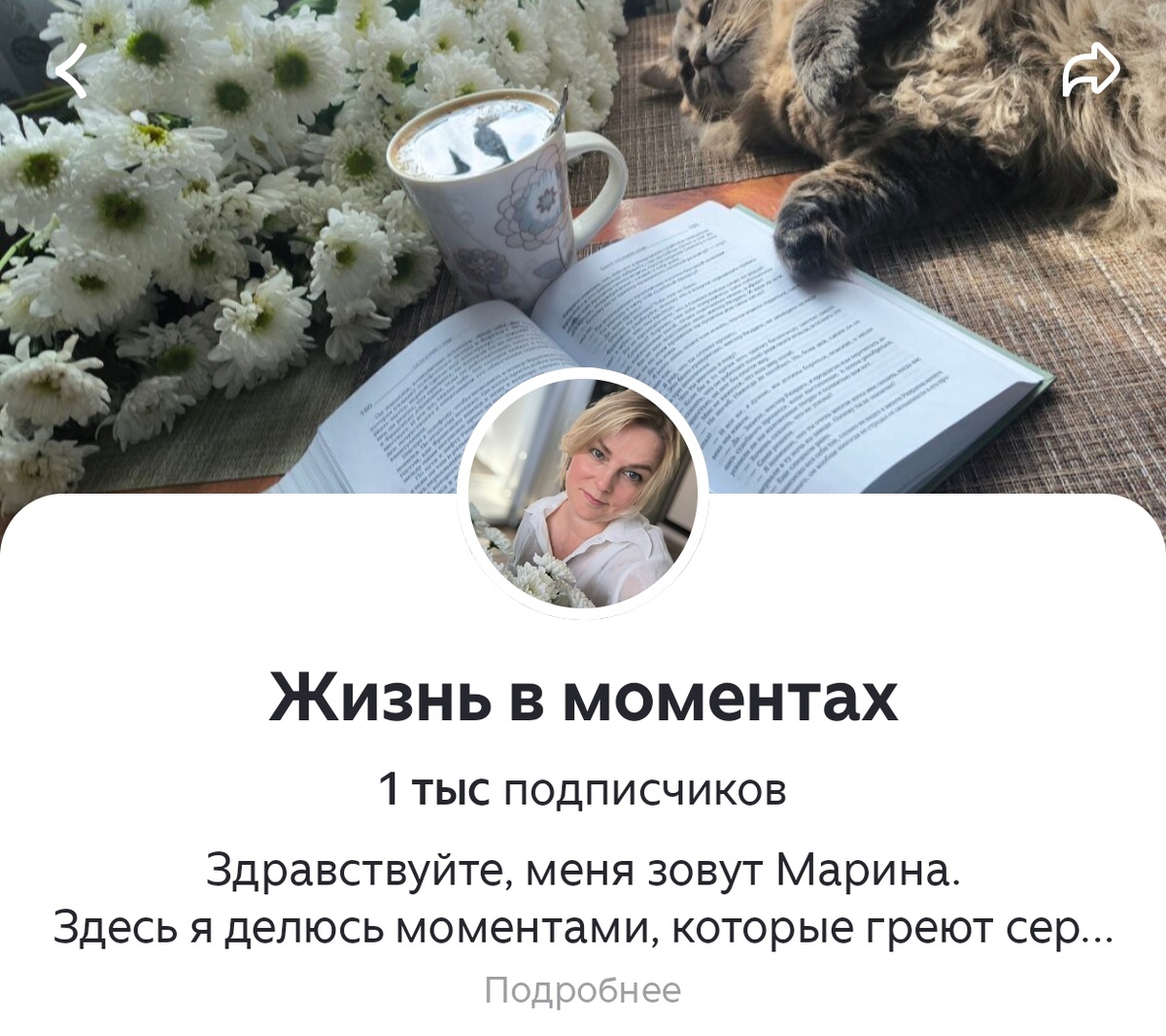 Все фото и скрины в статье авторские