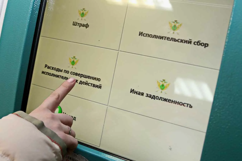 Исполнительский сбор судебных приставов: как оспорить, отменить или не платить