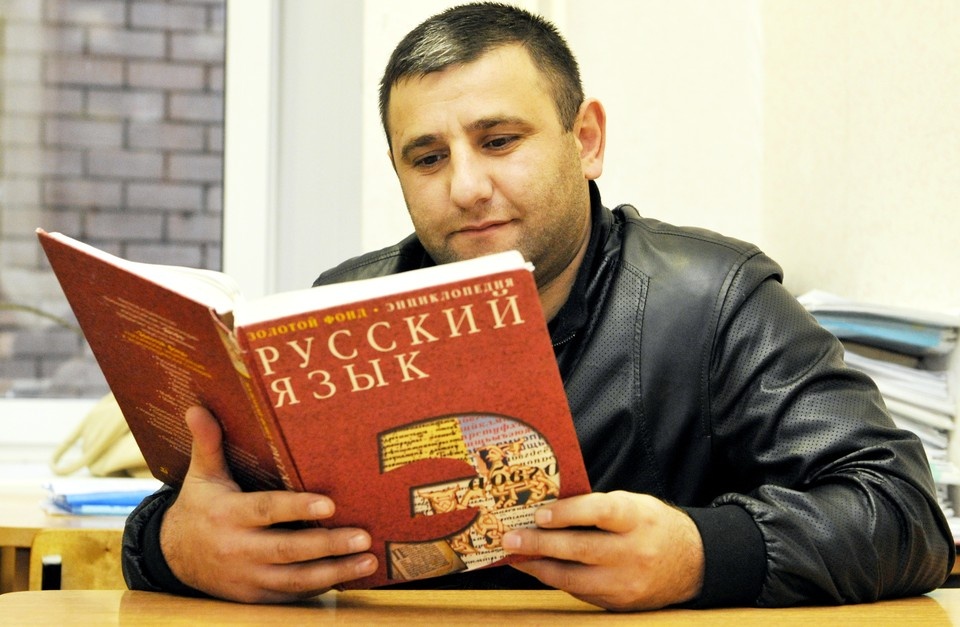    Большинство трудовых мигрантов действительно ответственно готовятся к испытанию Олег РУКАВИЦЫН