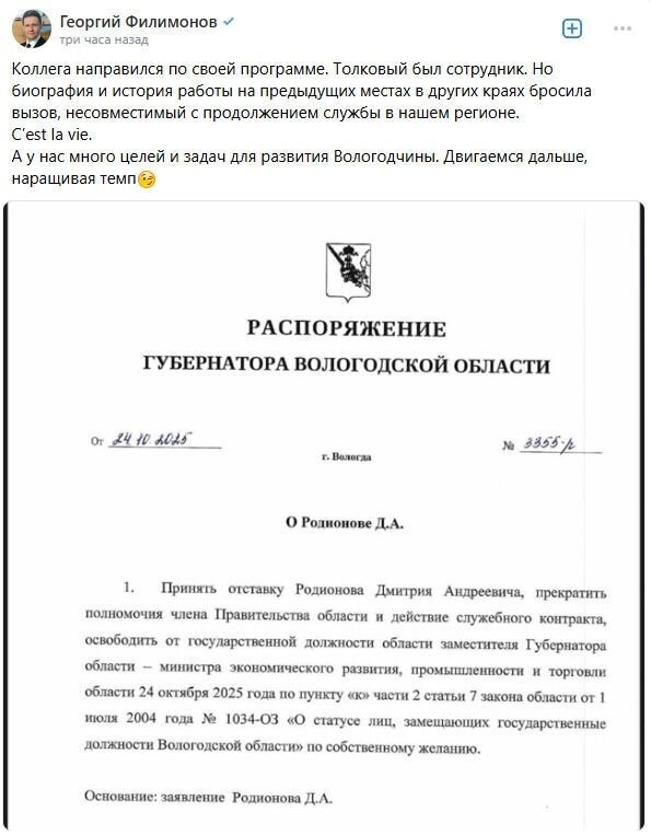     Источник: Скриншот поста «ВКонтакте»