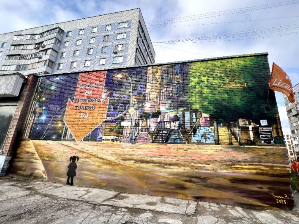    Фото: ПСО "ЛизаАлерт"