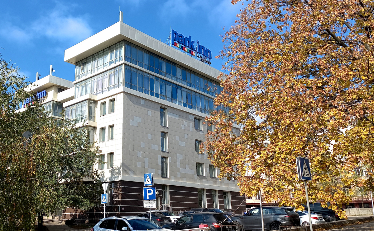 Осень в Донецке 2025