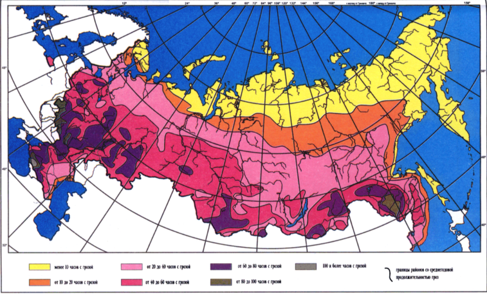 Карта районирования территории РФ по среднегодовой продолжительности гроз в часах