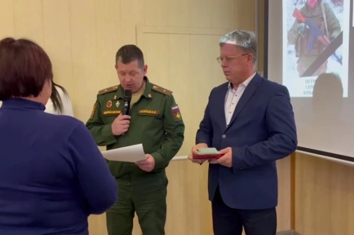    В Иркутской области вручили награды семьям погибших военных