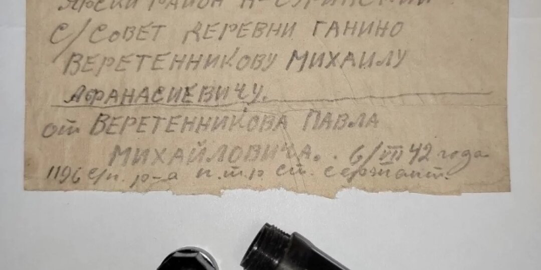 Подо Ржевом подняли останки еще трех красноармейцев и медальон с запиской