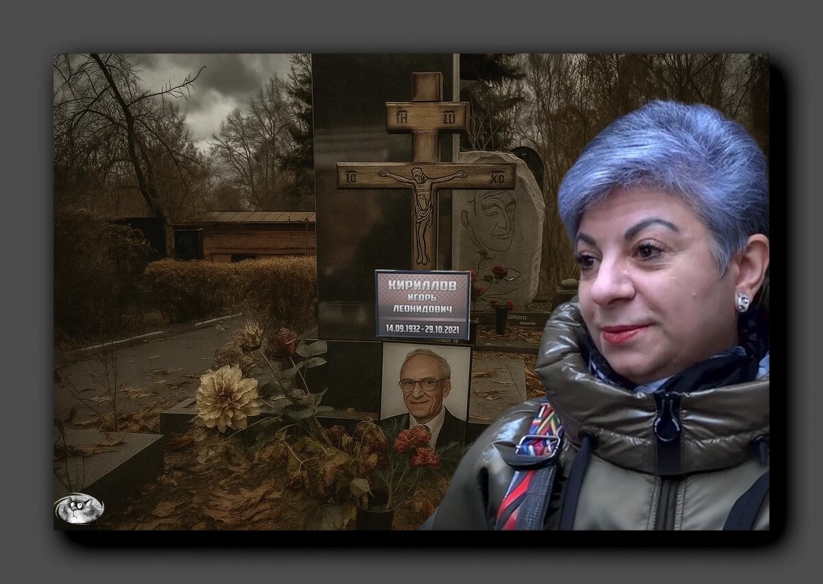 Коллаж автора