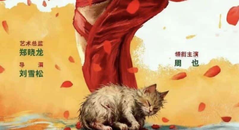    В связи с инцидентом, некоторые пользователи сети переделали официальный постер дорамы «Алые пуанты»