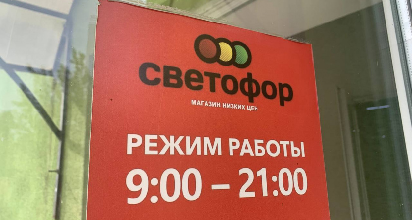    Беру такую бытовую химию только в "Светофоре": стоит недорого, а отмывает все лучше элитной - делюсь подборкой
