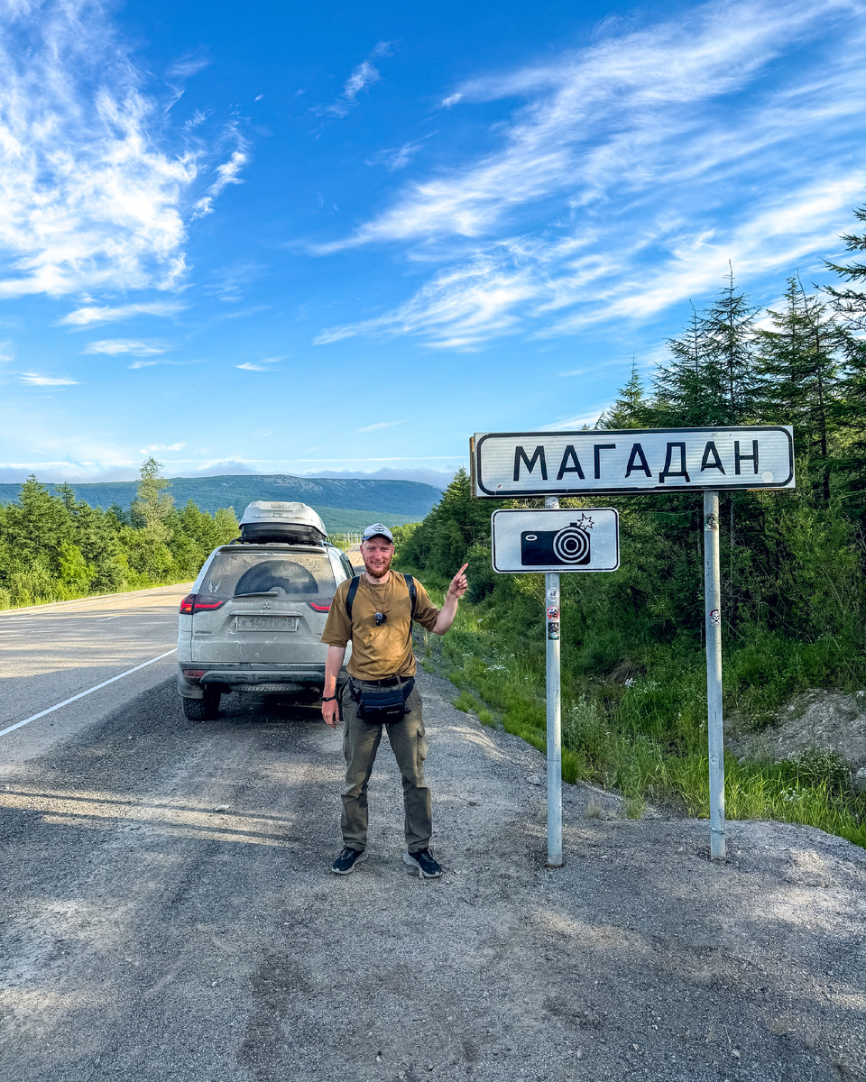 Памятный момент