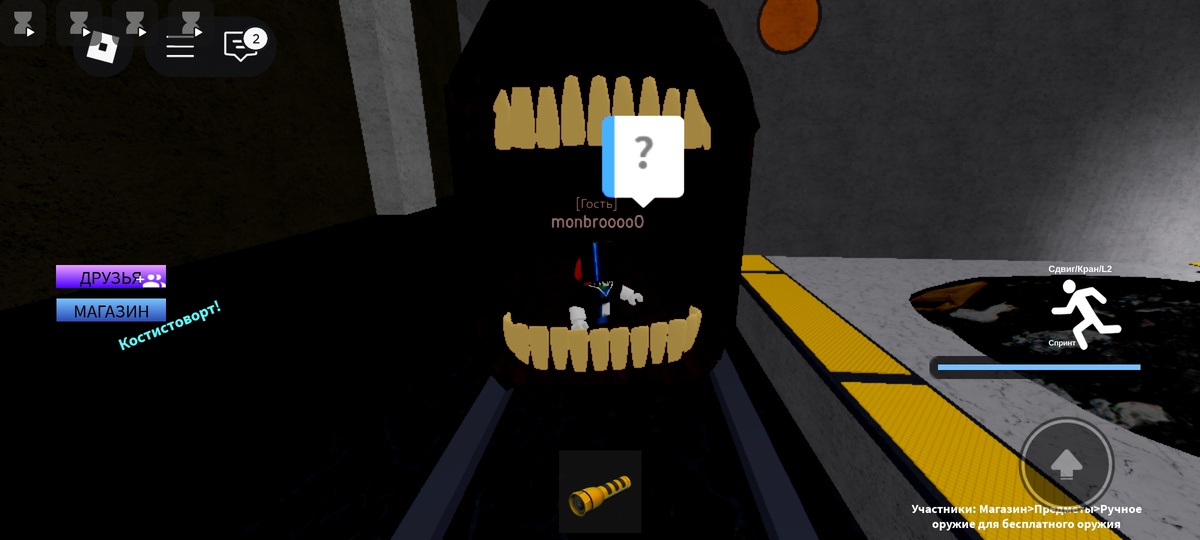 Не нада дядя