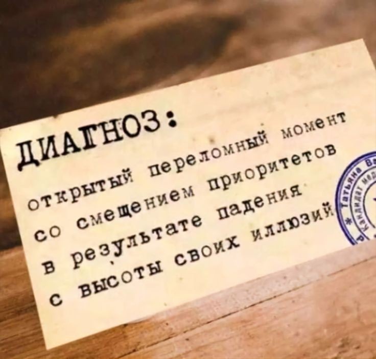 Я и моя работа. Лучше никто ещё не сформулировал
