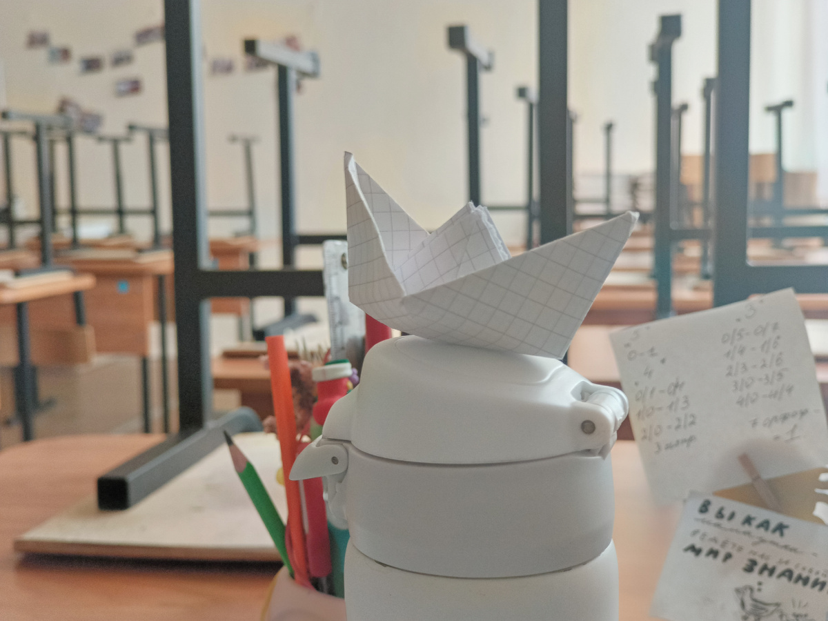 Сложили мне кораблик, чтобы задобрить