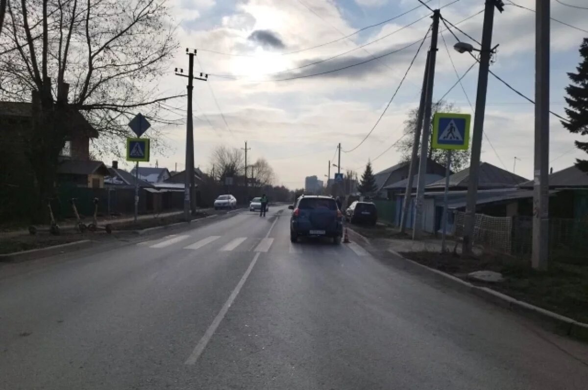    13-летнюю девочку сбила иномарка на улице Автогенной в Новосибирске