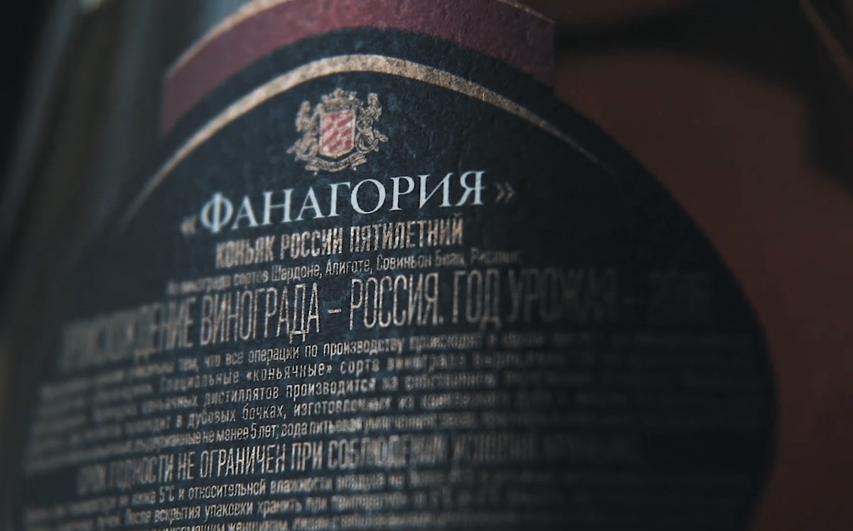 Сорта винограда могут отличаться, но сути профиля не меняют.