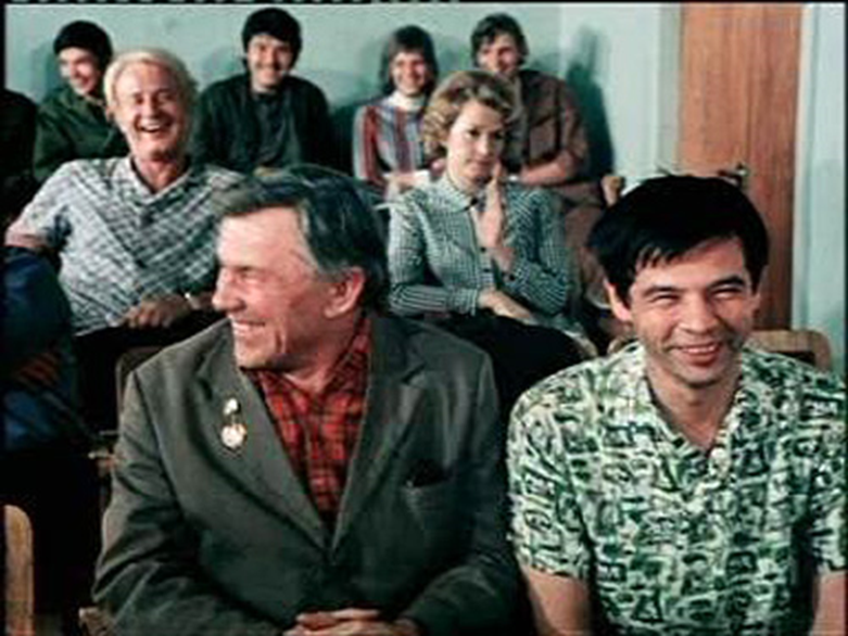 "Афоня", 1975 год