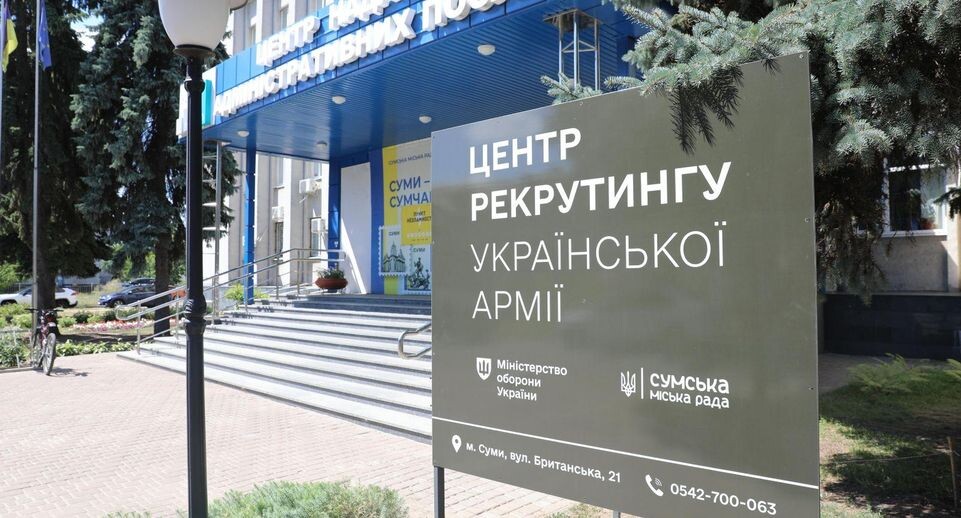    Ministry of Defence of Ukraine