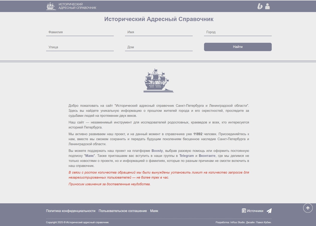 иас-спб.рф рис.1