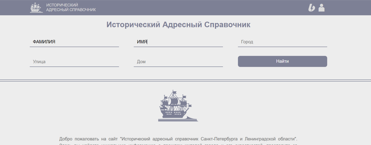 иас-спб.рф рис.2