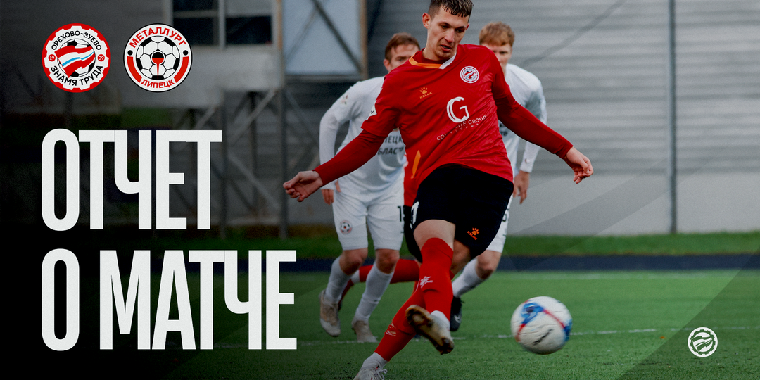 Запоминается последняя фраза