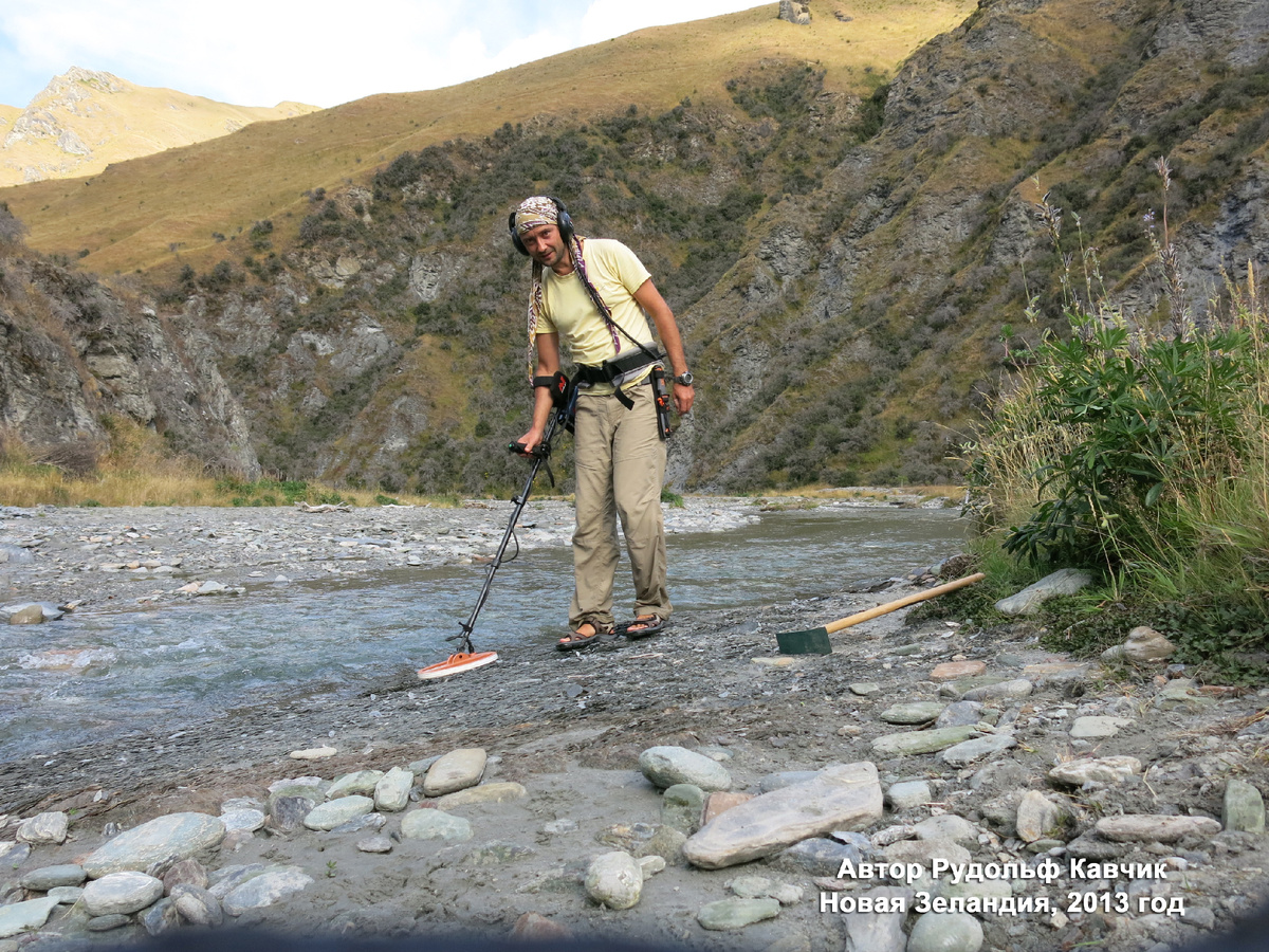 Поиск золотых самородков в Новой Зеландии. Фото Рудольф Кавчик