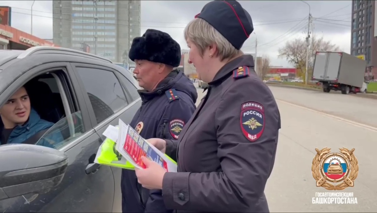    В Уфе сотрудники ГАИ вручили водителям подарки ко Дню автомобилиста