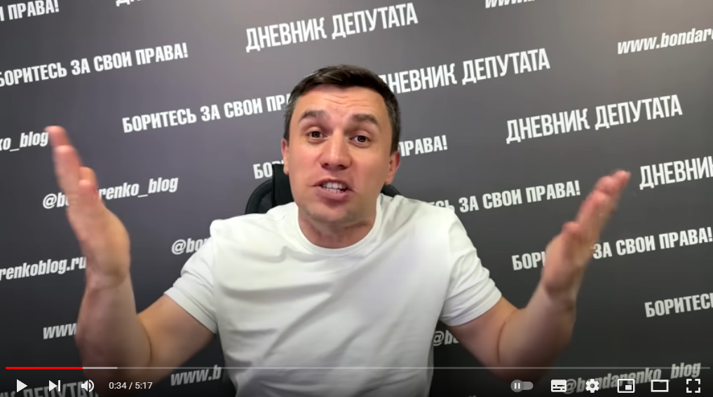 В этом видео Николай Бондаренко поделился своими мыслями о предложении Госдумы создать самокатную полицию