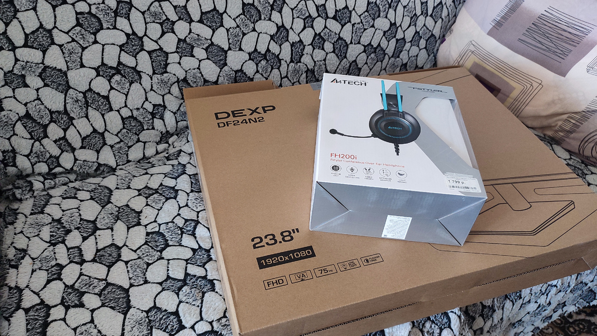 Так же выбросила коробки. В прошлом году покупала монитор и наушники