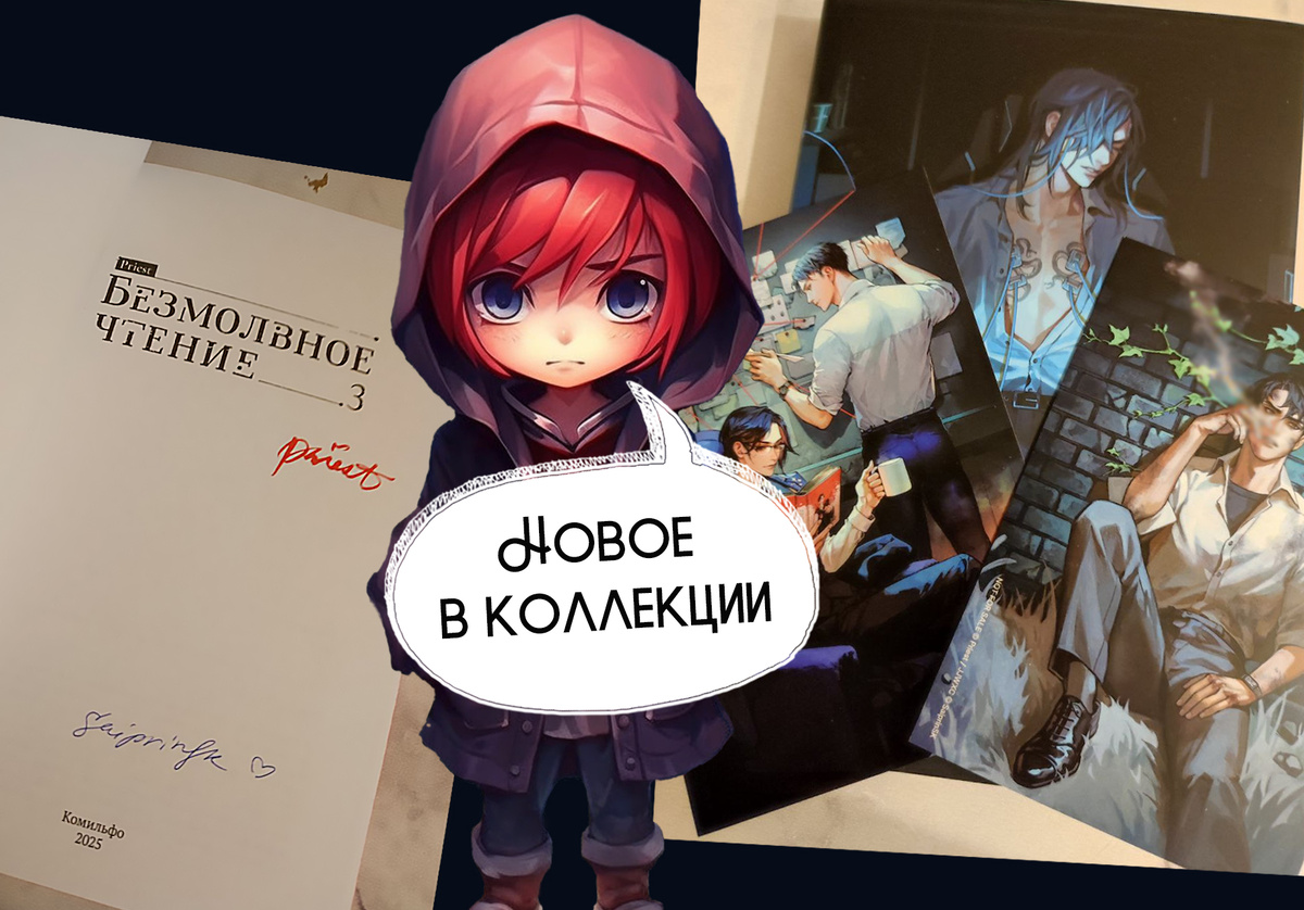 Открытку немного пришлось размыть в фоторедакторе. Таковы правила, надеюсь на понимание. 