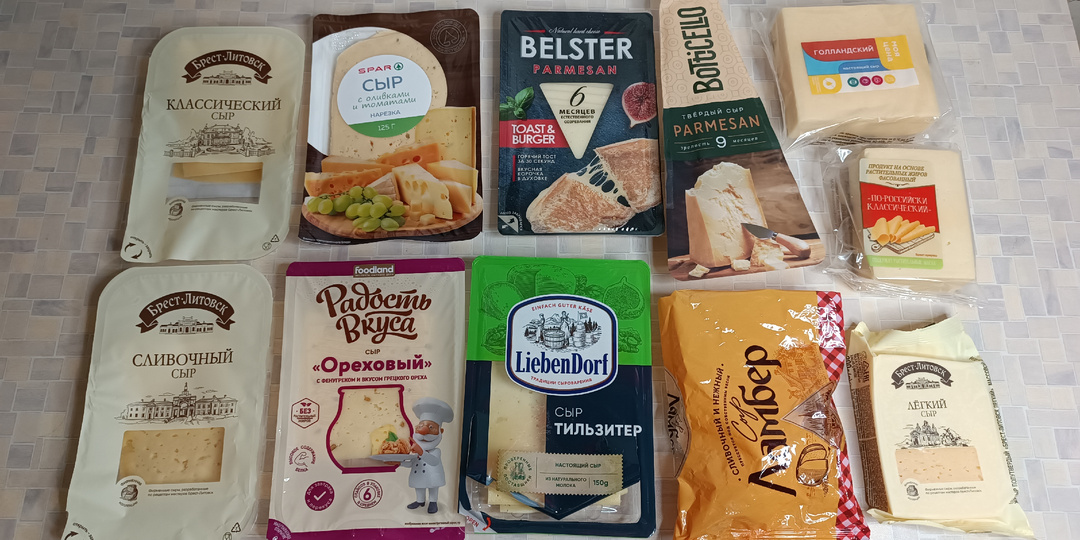 Купила 11 СЫРов и ПРОВЕРИЛА на качество - на наличие крахмала и на способность тянуться домашними средствами, которые показывают лайфхакеры