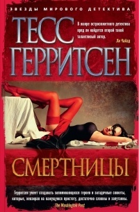     «Я приезжаю в больницу рожать. Кажется, вместо ребенка я получу пулю в голову»