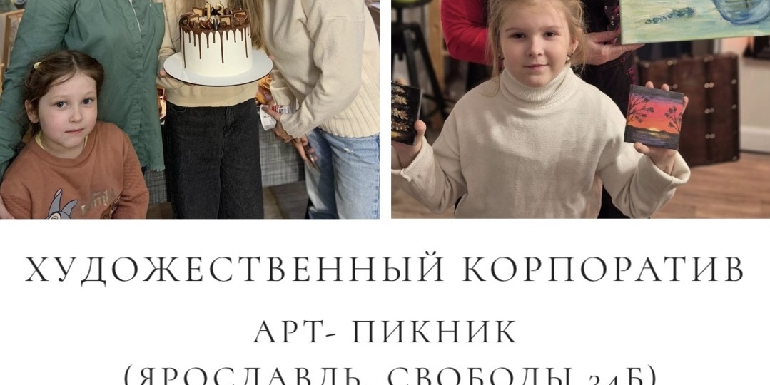 Чем занять ребенка на каникулах в Ярославле? Идеи, которые заменят ТРЦ и мультики