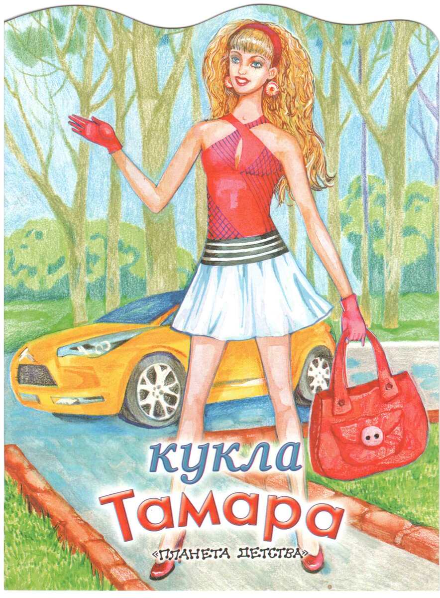 обложка альбома