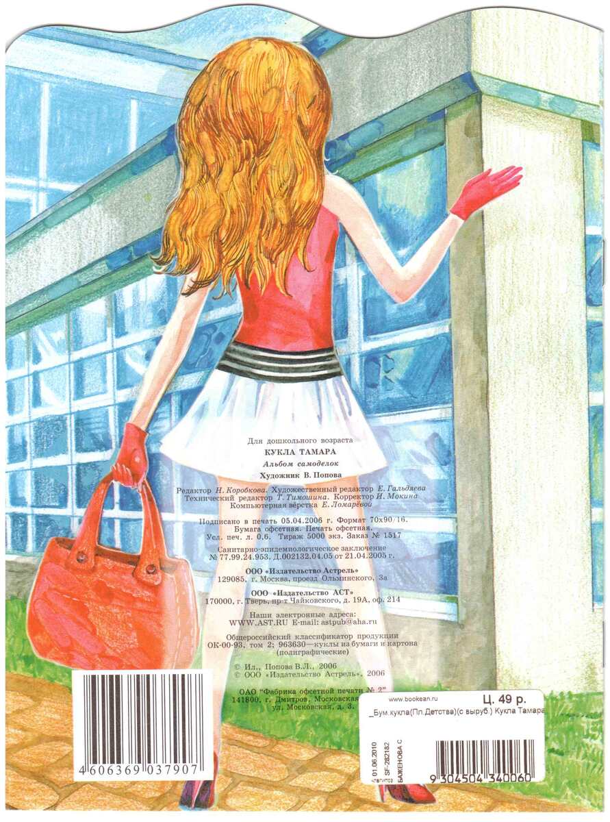 обложка альбома