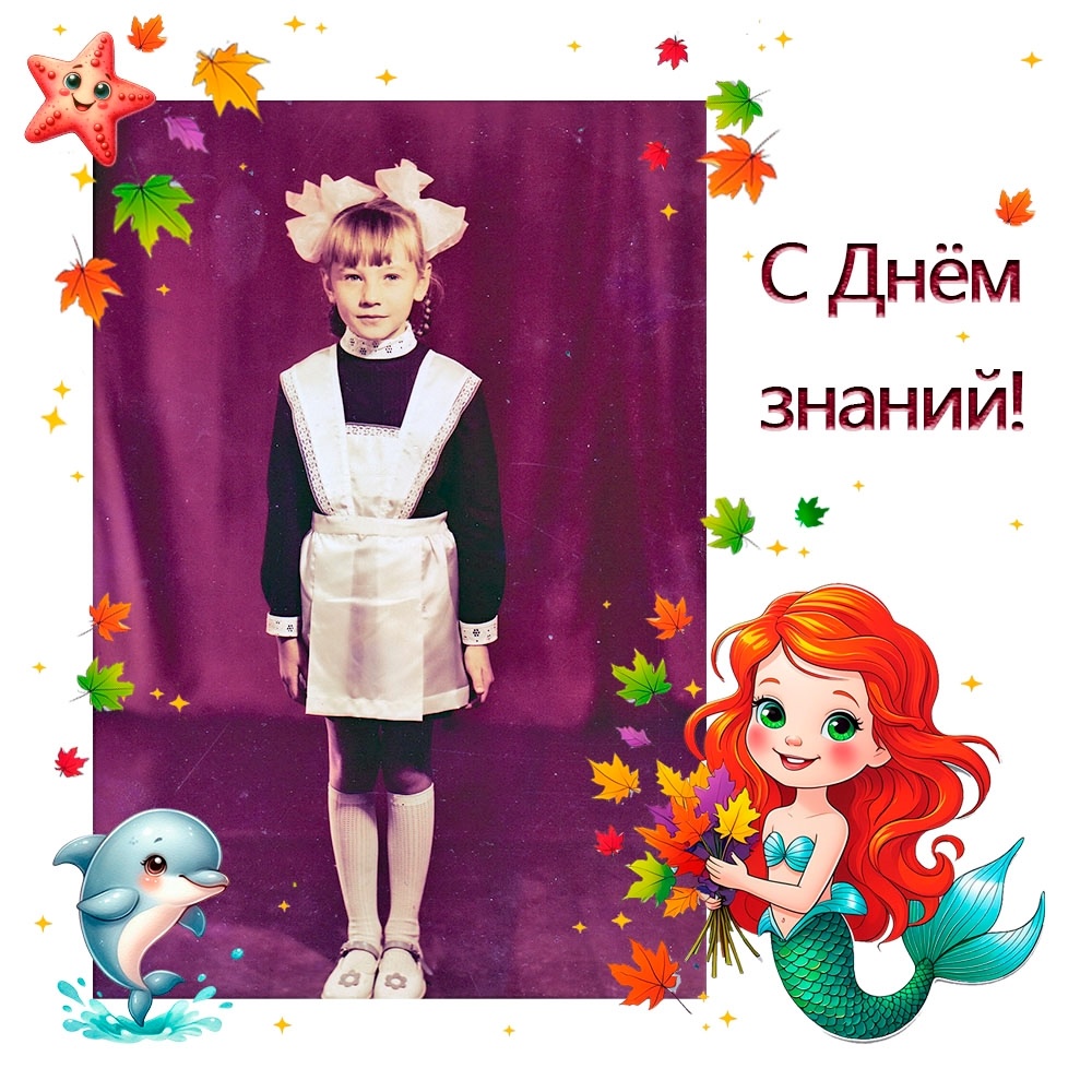 Я. 1 сентября 1980 года